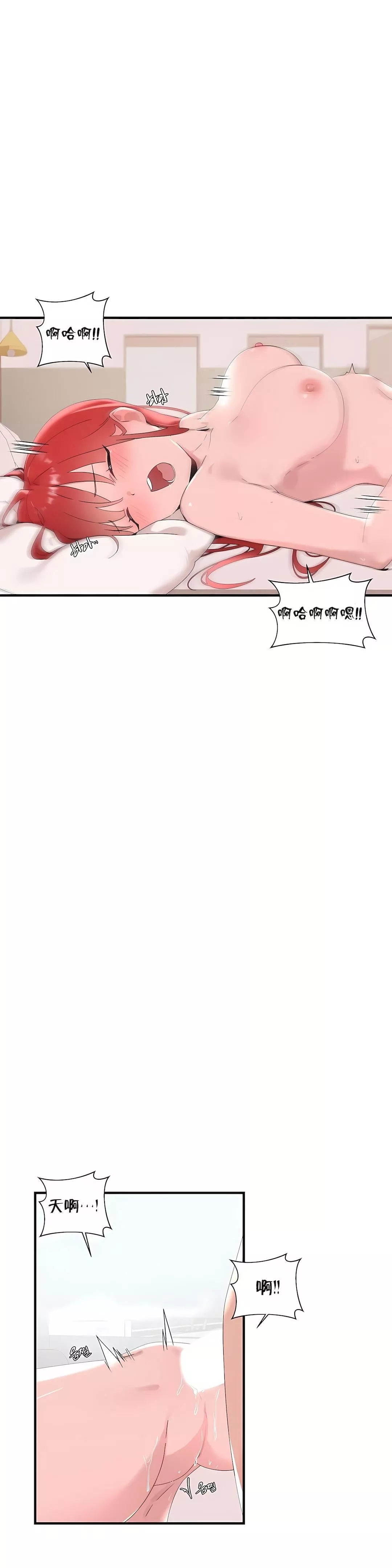 清水健救救我-第13话 - 图片 16