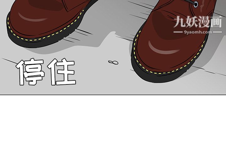 清水健救救我第13话