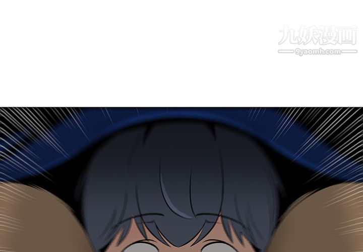 每天忍耐的男人第20话