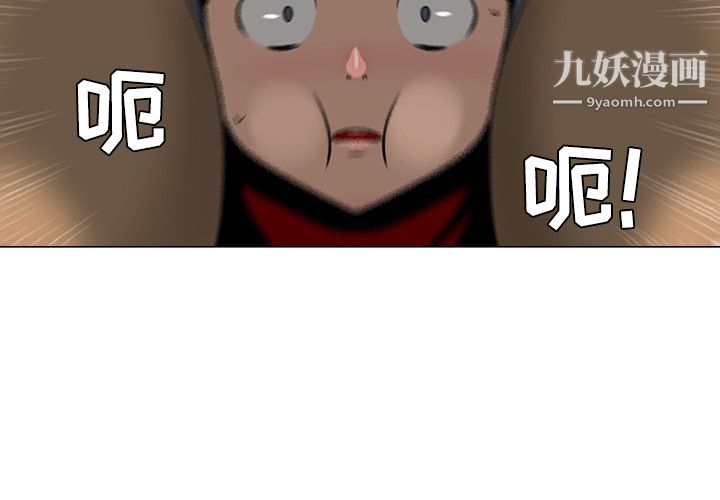 每天忍耐的男人第20话