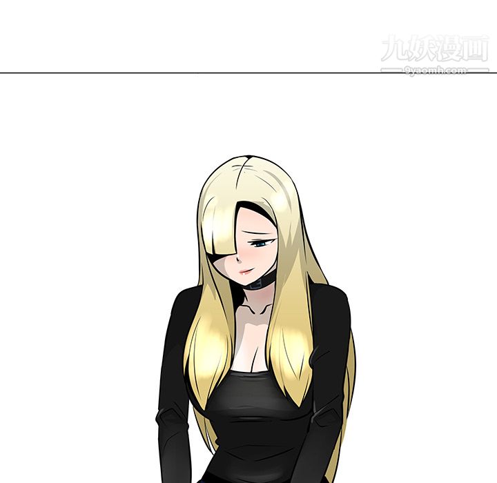 每天忍耐的男人第20话