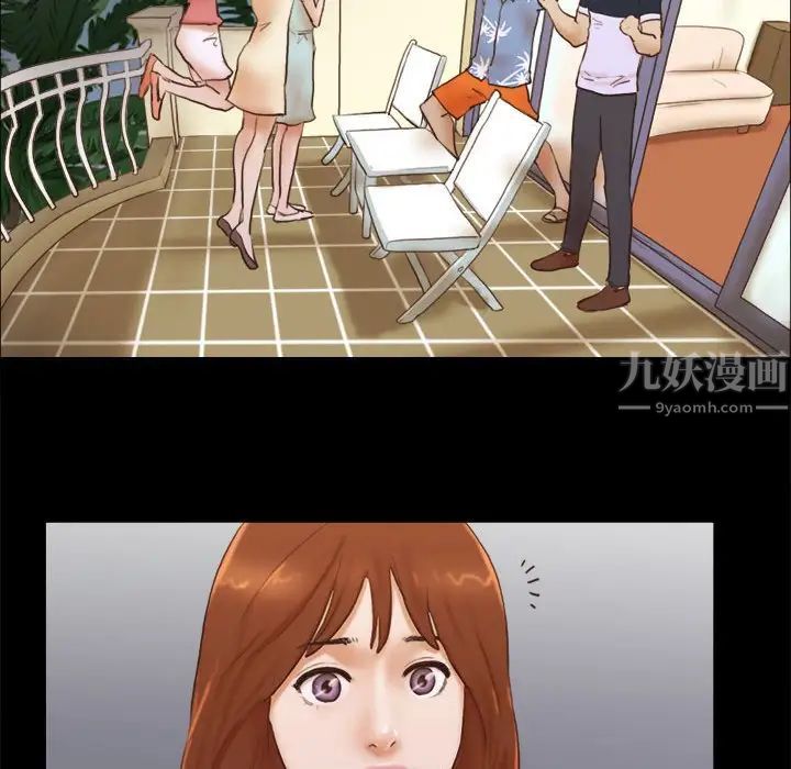 前任的陷阱第13话