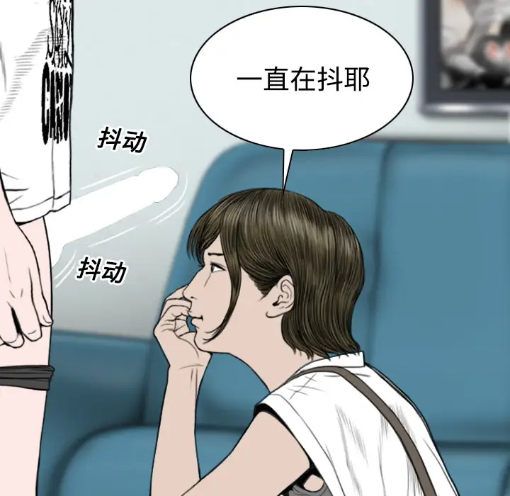 美人为馅第17话