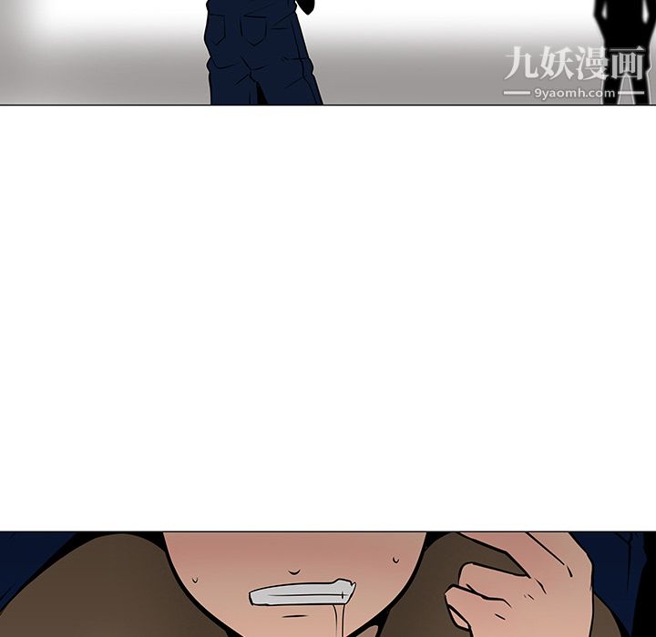 每天忍耐的男人第20话