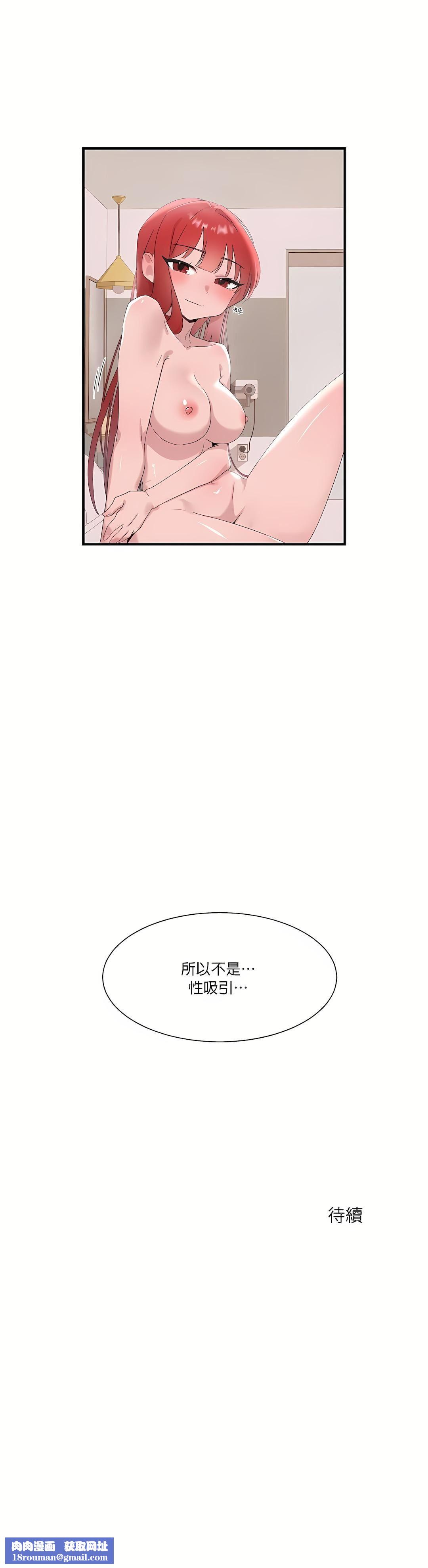 清水健救救我第13话