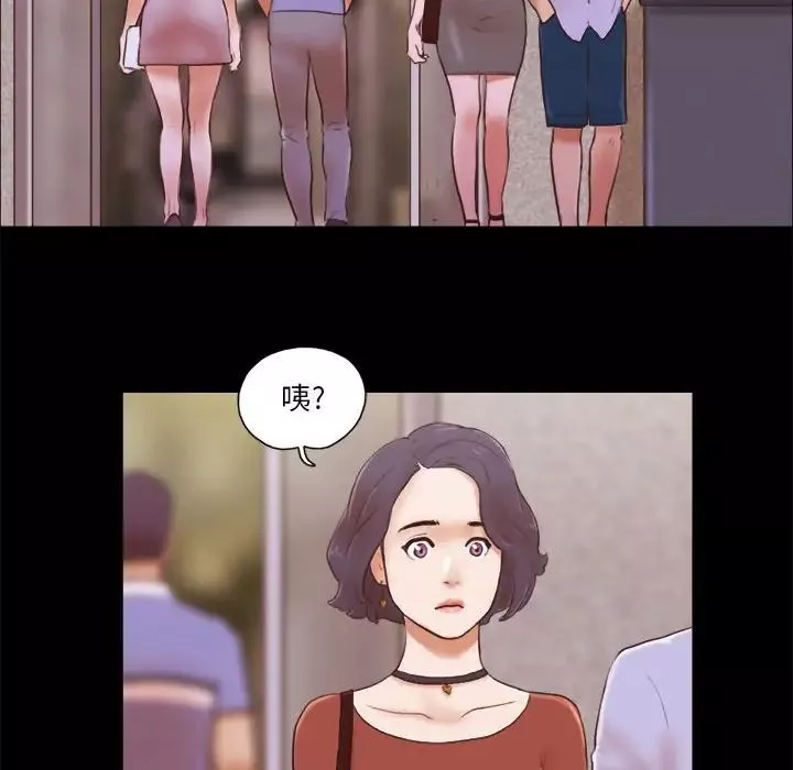前任的陷阱第13话