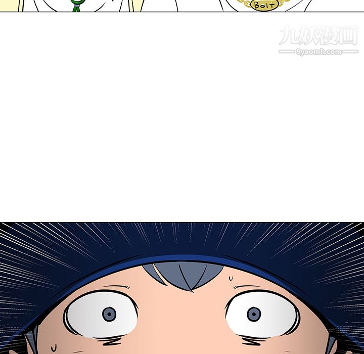 每天忍耐的男人第20話