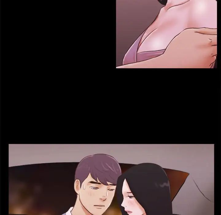 前任的陷阱第13话