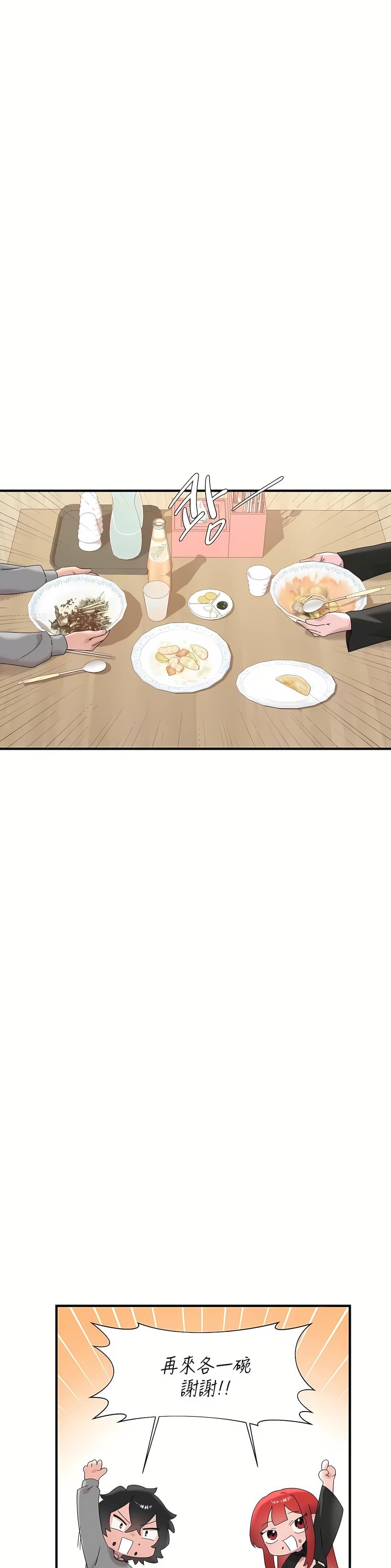 清水健救救我第14话