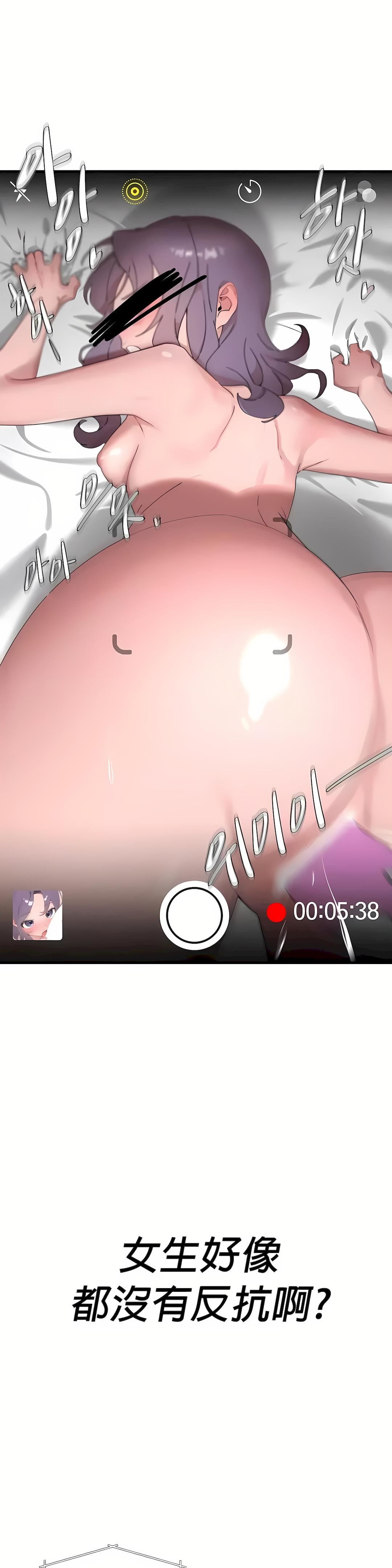 清水健救救我第14話