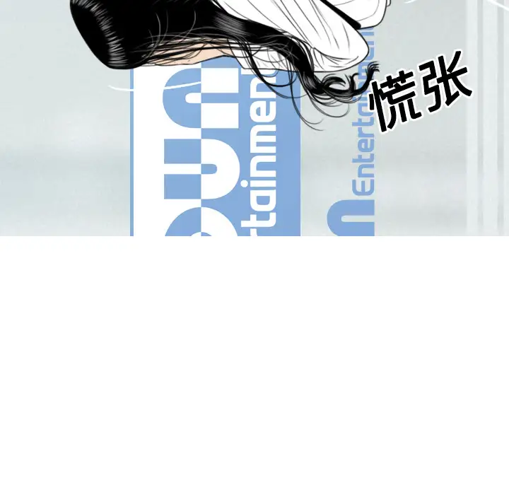 美人为馅第18话