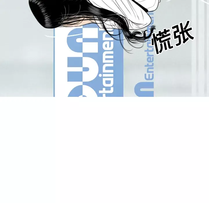 美人为馅第18话