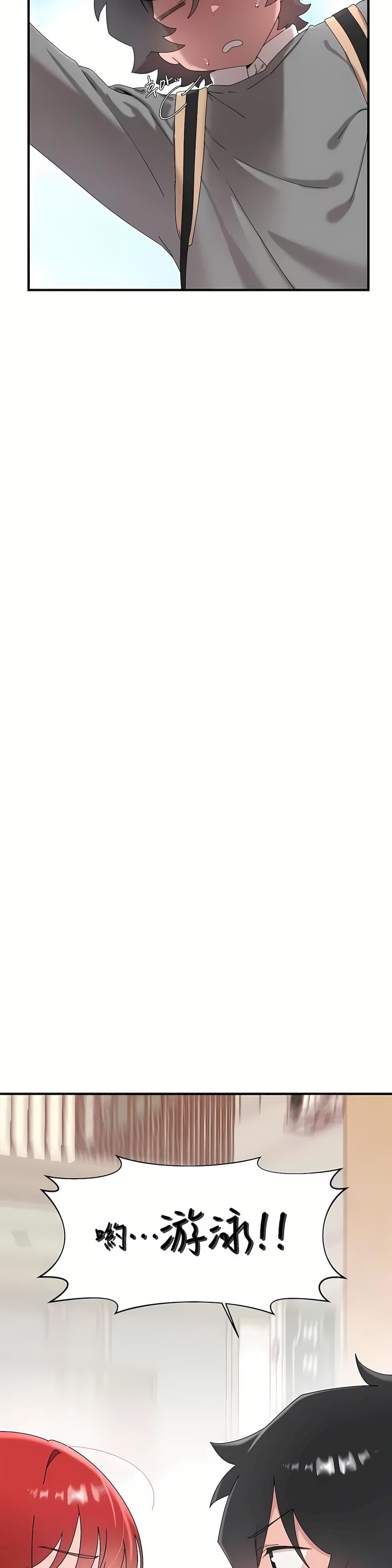 清水健救救我第14話