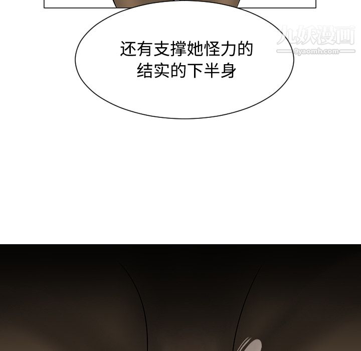 每天忍耐的男人第20话