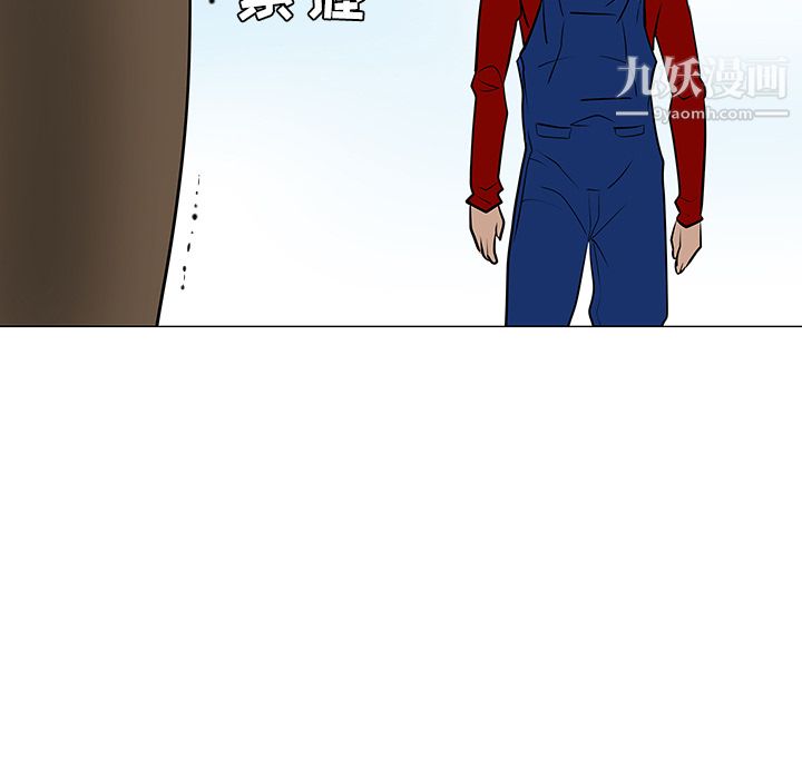 每天忍耐的男人第20话