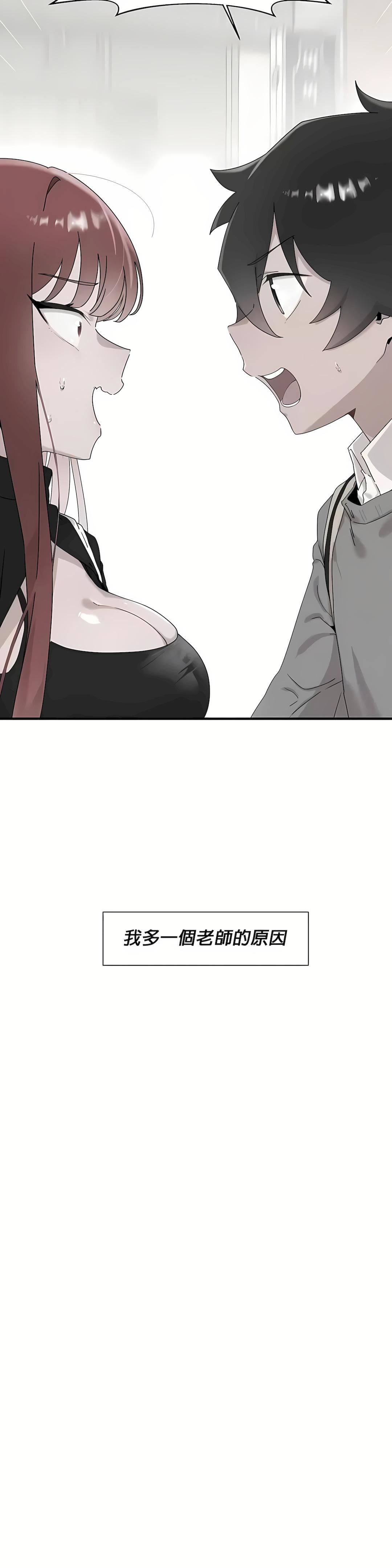 清水健救救我第15话