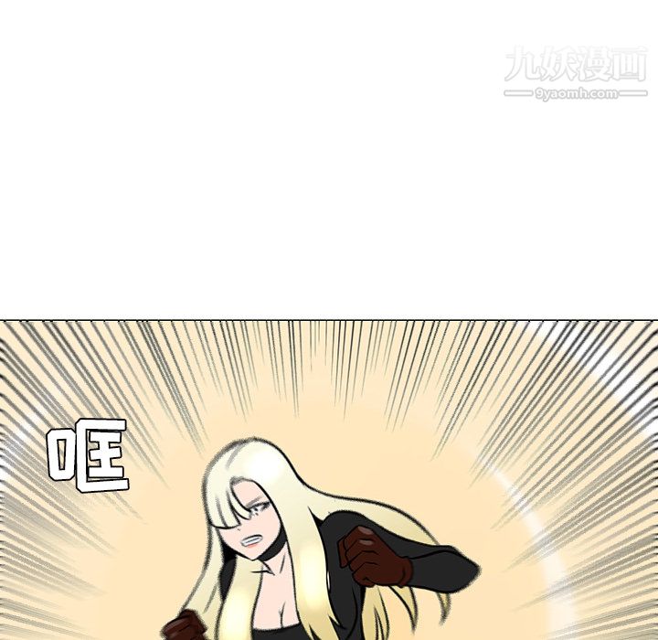 每天忍耐的男人第20話