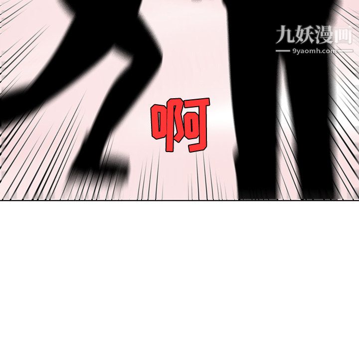 每天忍耐的男人第20话