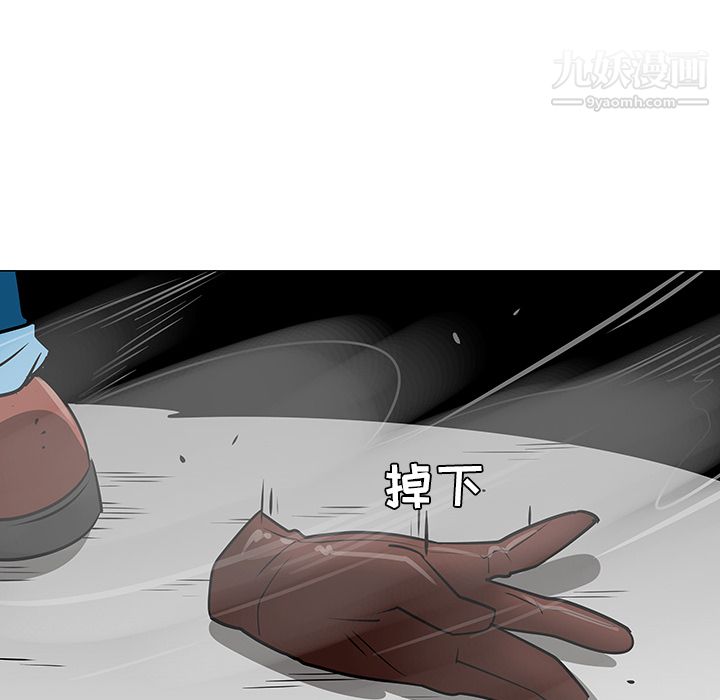 每天忍耐的男人第20話