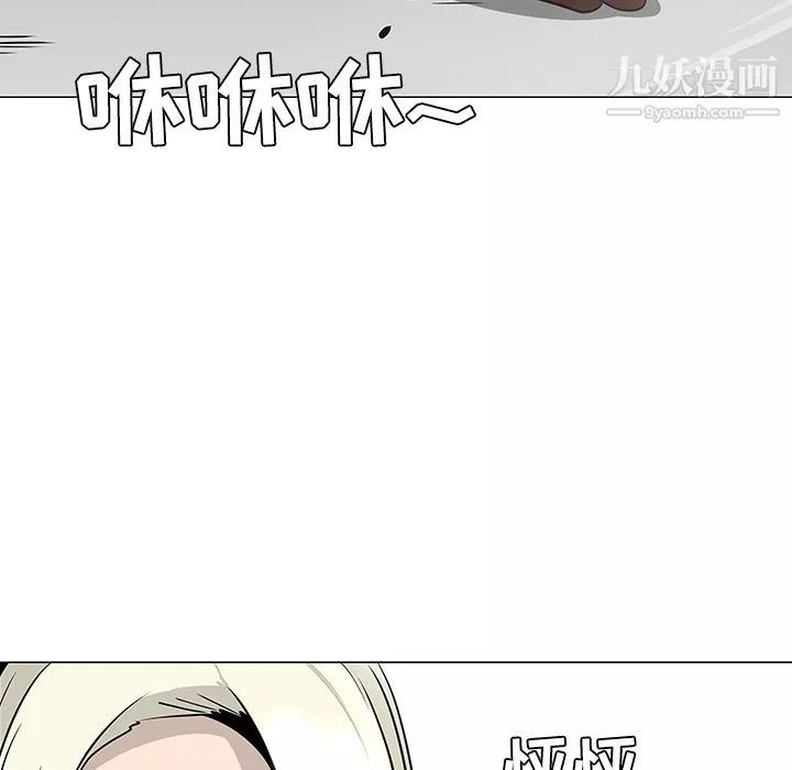 每天忍耐的男人第20話
