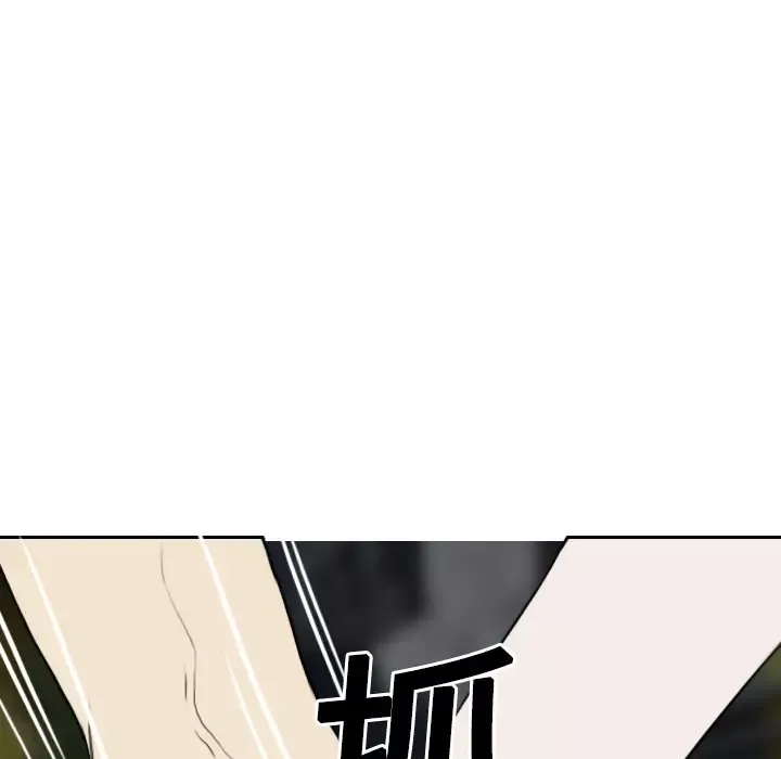 美人为馅-第18话 - 图片 40
