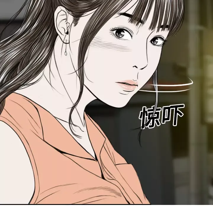 美人为馅-第18话 - 图片 44