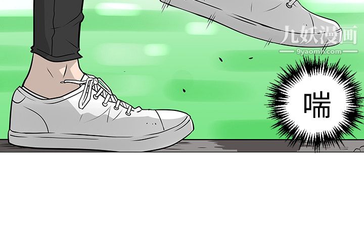 每天忍耐的男人第21话