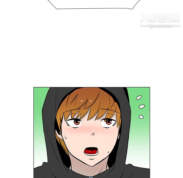 每天忍耐的男人第21话