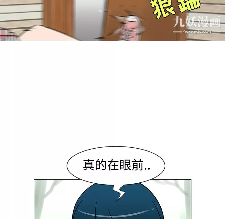 每天忍耐的男人-第21话 - 图片 17