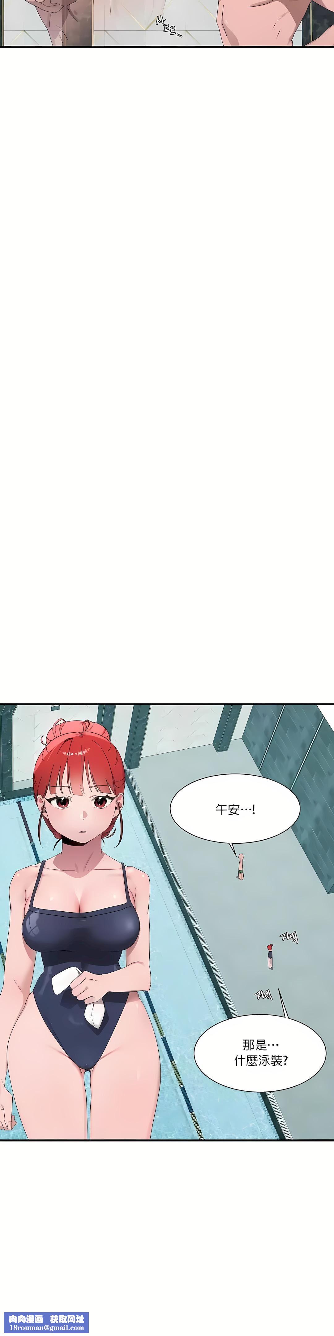 清水健救救我第15話