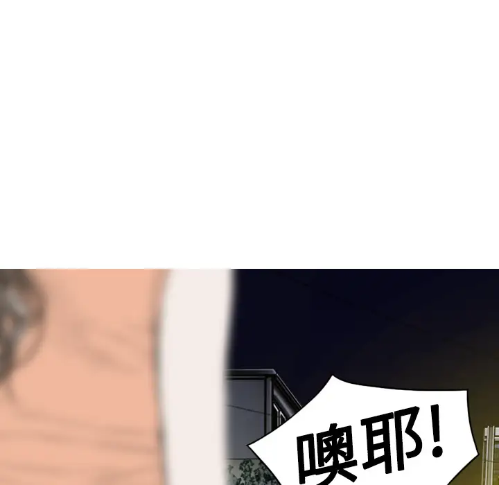 美人为馅第18话