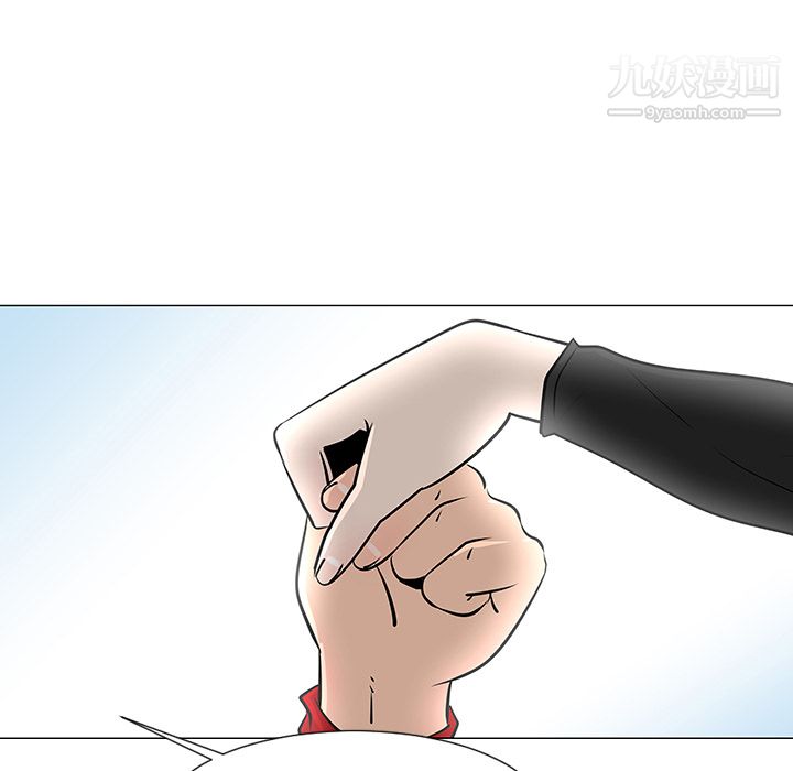 每天忍耐的男人第21话