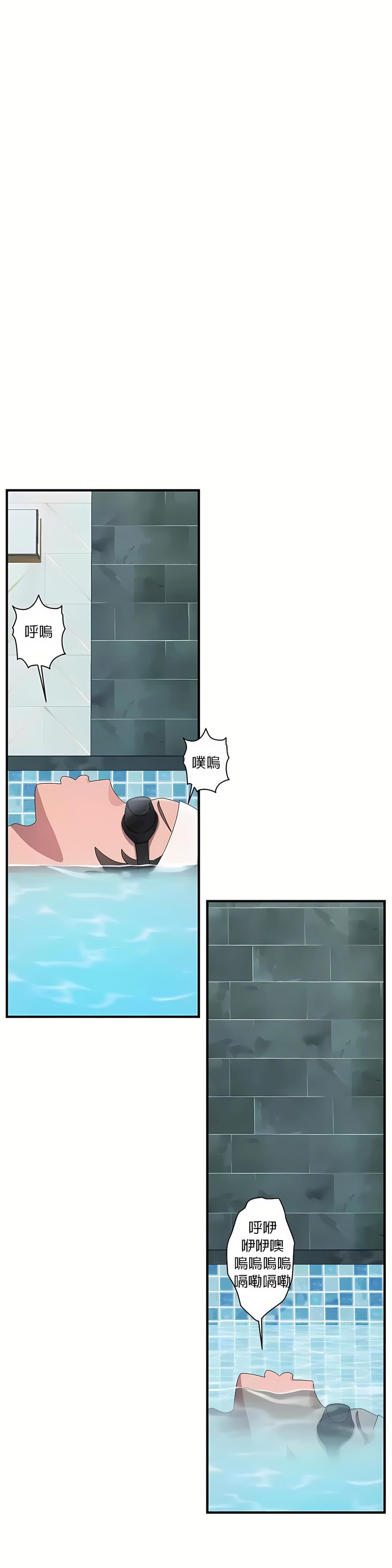 清水健救救我第15话