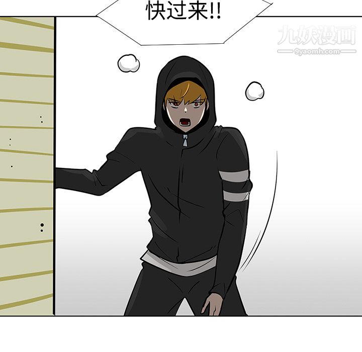 每天忍耐的男人第21話