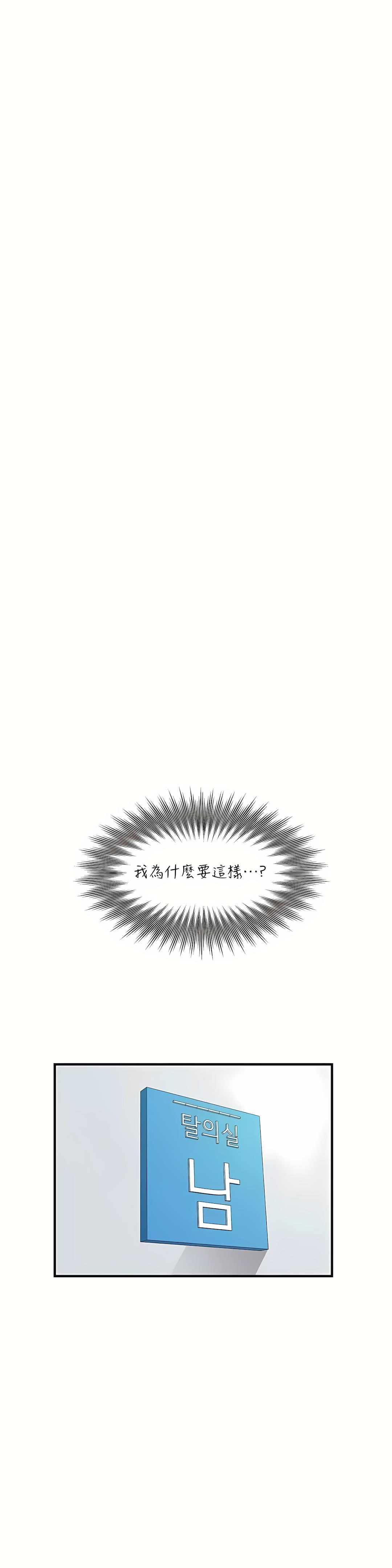 清水健救救我第15话