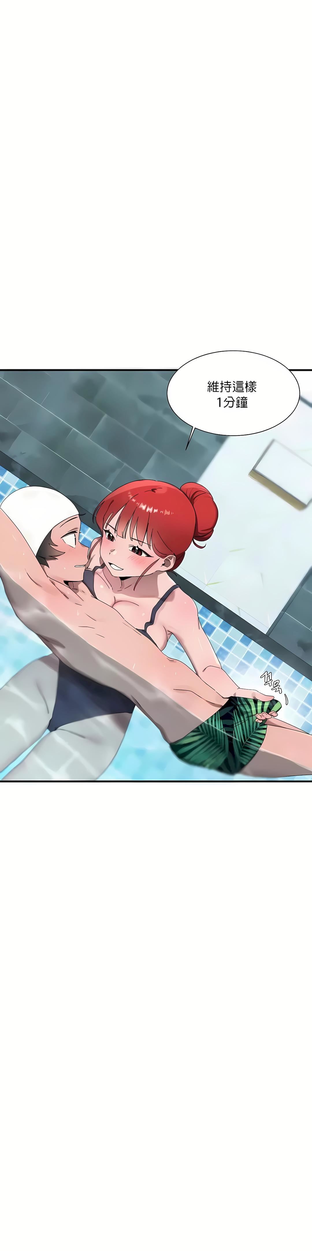 清水健救救我第15话