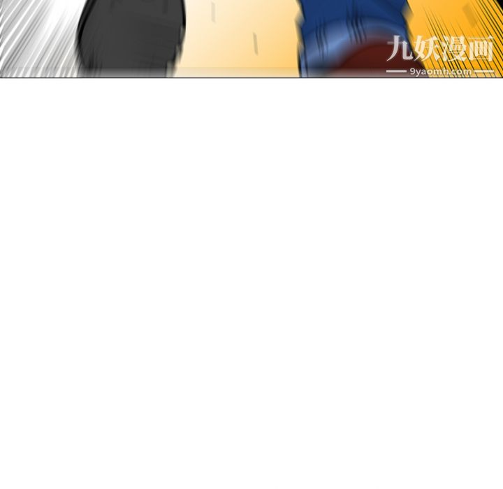 每天忍耐的男人第21话