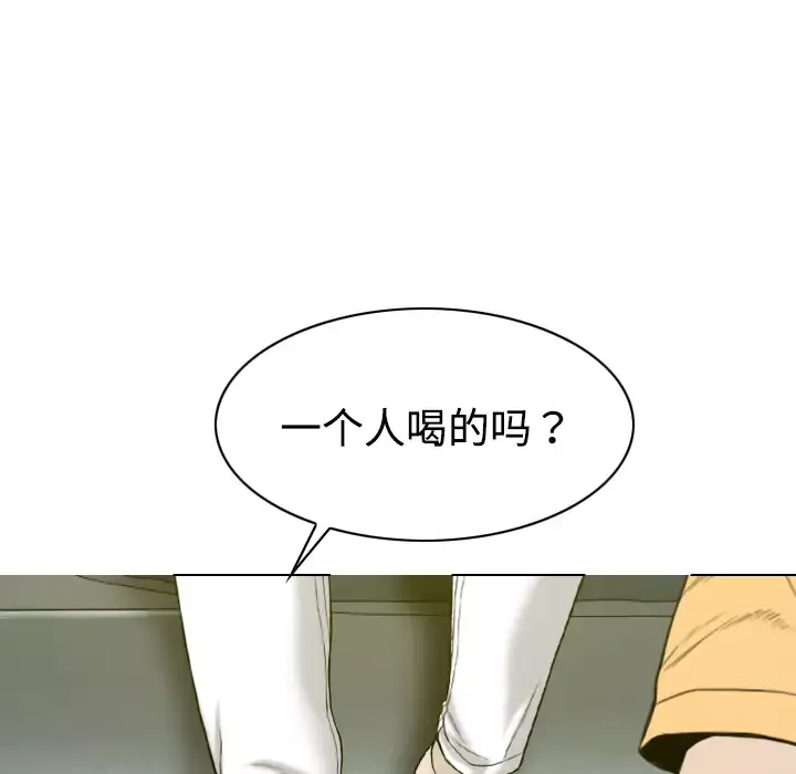 美人为馅-第18话 - 图片 83