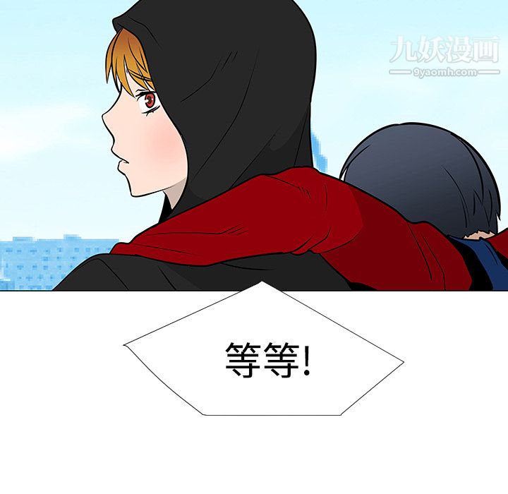 每天忍耐的男人第21话