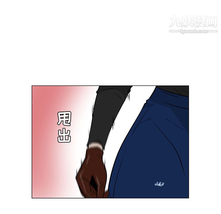 每天忍耐的男人第21话