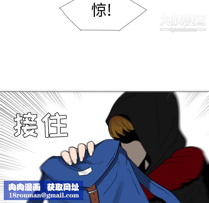 每天忍耐的男人第21話