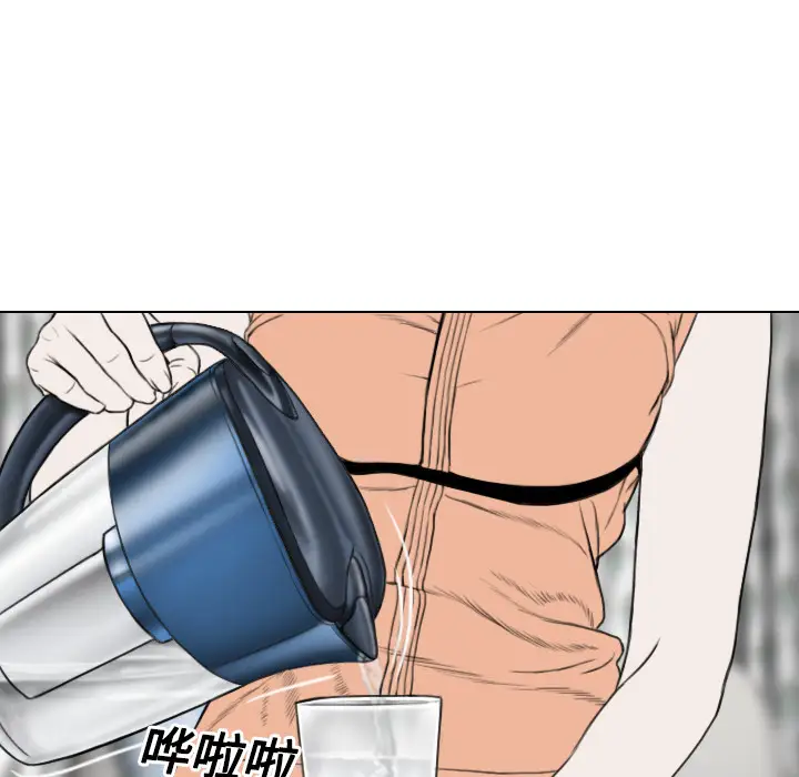 美人为馅第18话