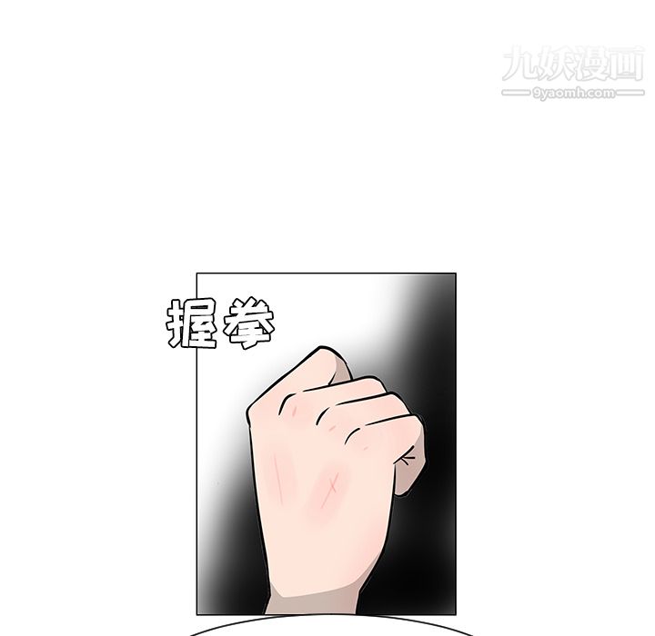 每天忍耐的男人第21话