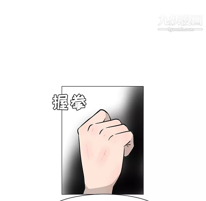 每天忍耐的男人-第21话 - 图片 68