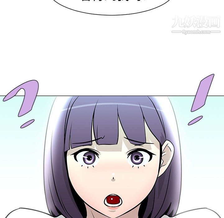 每天忍耐的男人第21話