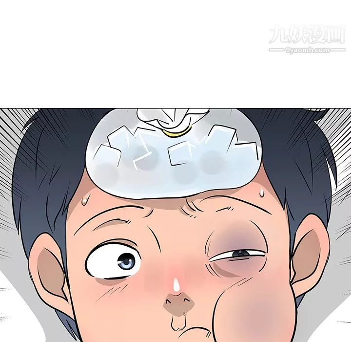 每天忍耐的男人-第21话 - 图片 79