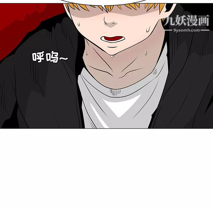 每天忍耐的男人-第21话 - 图片 88