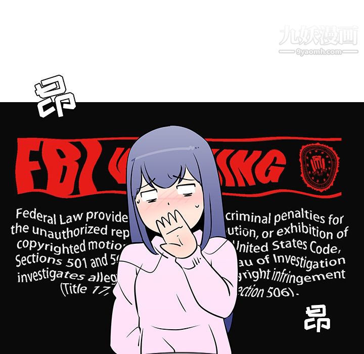 每天忍耐的男人第21话