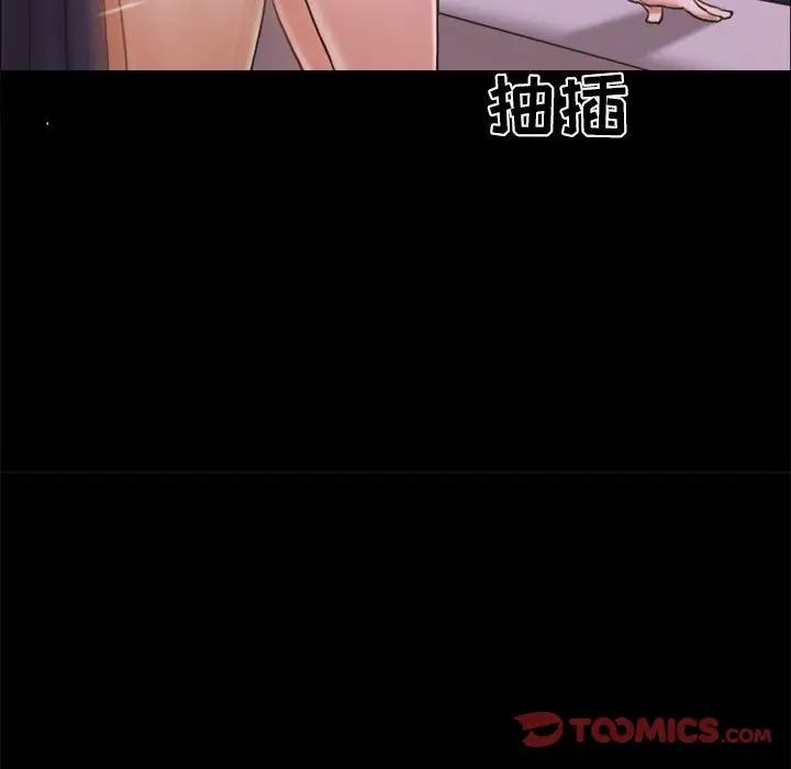 前任的陷阱第15话