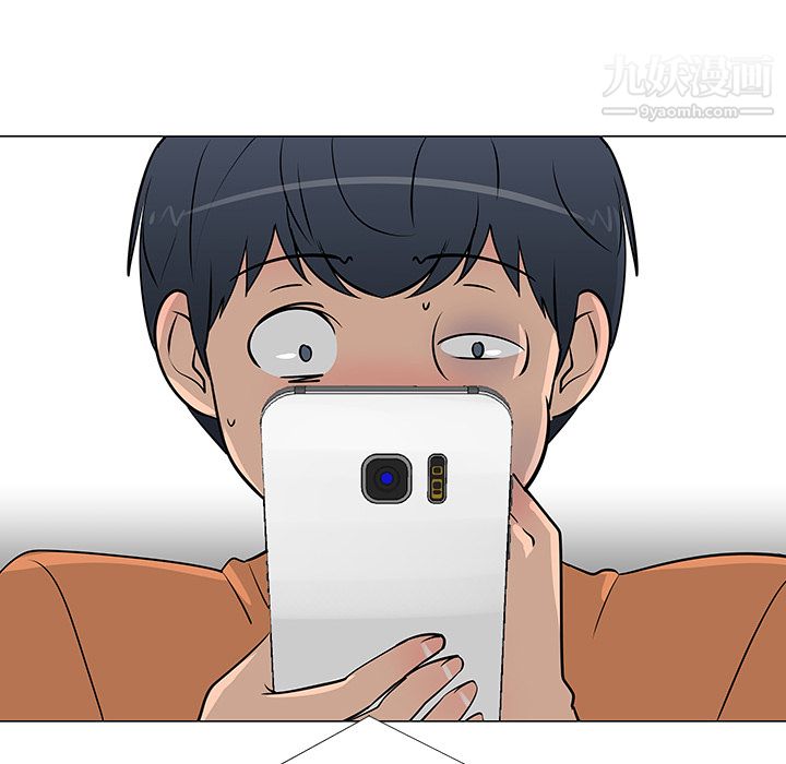 每天忍耐的男人第21話